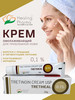 Третиноин 0.1% (Tretinoin Cream USP Tretiheal) бренд Healing Pharma продавец Продавец № 1204608