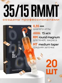 Object модули иглы Картриджи для тату, татуажа 35 15 RM MT