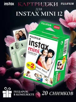 Картридж Instax Mini 20 снимков