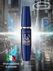 Тушь для ресниц CLASSIC VOLUM EXPRESS MASCARA бренд Maybelline продавец Продавец № 1304086