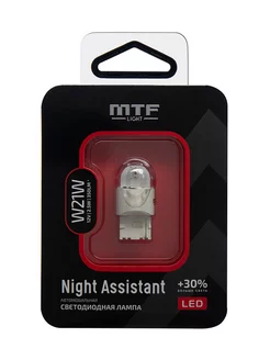 Сигнальная лампа LED W21W Night Assistant красная, 1шт