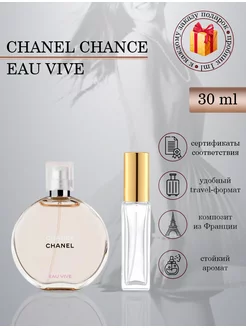 Chanel Chance Eau Vive Шанель Шанс Вива