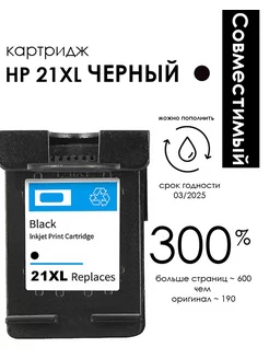 Картридж для принтера HP 21 черный Black B BL