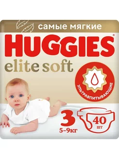 Подгузники Elite Soft размер 3 5-9 кг 40 штук