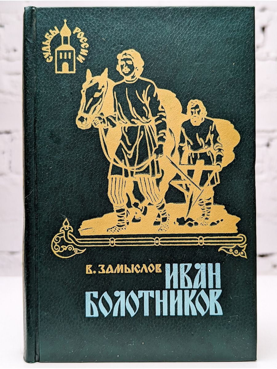 Два в одном книга.