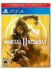 Mortal Kombat 11 Мортал Комбат (PS4 Русские субтитры) бренд WB Interactive продавец Продавец № 1227459