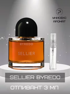 Духи Byredo Байредо Селлиер