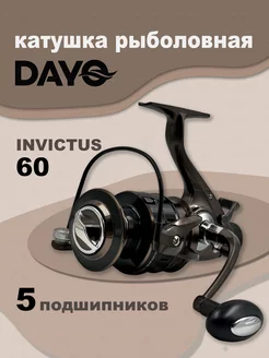 Катушка INVICTUS 6000 рыболовная с байтраннером