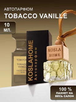 Ароматизатор в машину Tom Ford Tobacco Vanille