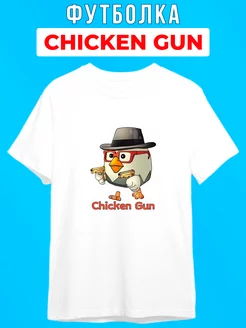 Футболка Chicken Gun Чикен Ган