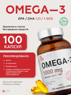 Омега 3 (Omega-3L), 1000 mg