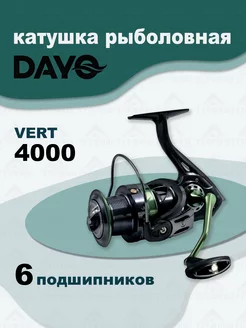 Катушка VERT 4000 рыболовная фидерная