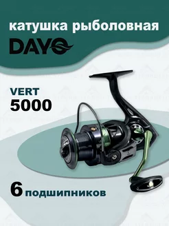 Катушка VERT 5000 рыболовная фидерная