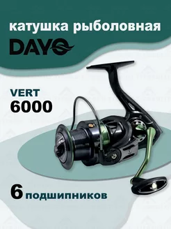 Катушка VERT 6000 рыболовная фидерная