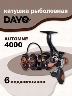 Катушка AUTOMNE 4000 рыболовная с байтраннером