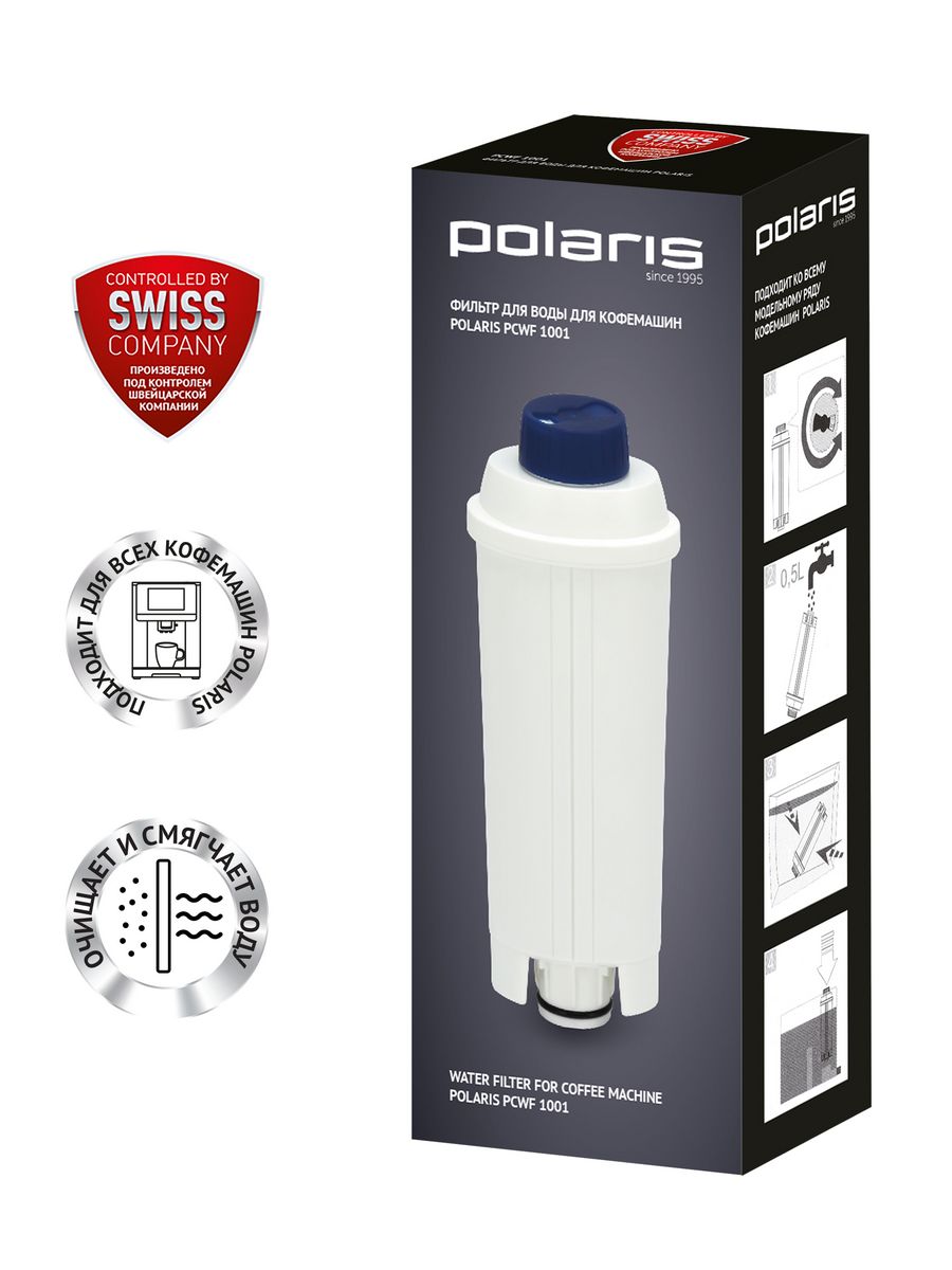 Steam filter зачем в кофемашине polaris фото 1