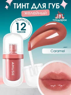 Желейный тинт для губ Корея 07 CARAMEL