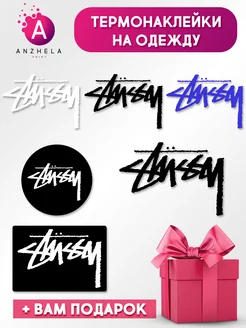 Термонаклейка принт на одежду Stüssy Cтусси