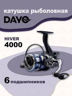 Катушка HIVER 4000 рыболовная с байтраннером