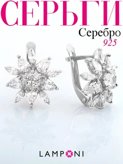 Серьги серебро 925 серебряные с камнями