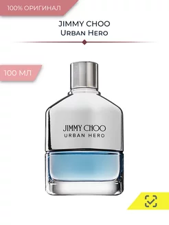 Urban Hero, Парфюмерная вода 100 мл