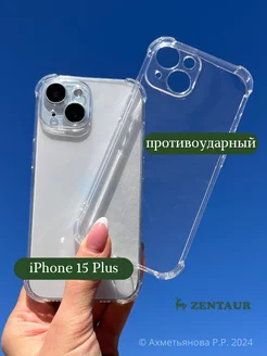 Чехол на iPhone 15 Plus прозрачный противоударный