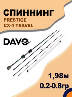 Спиннинг PRESTIGE CX-4 TRAVEL 0,2-0,8 гр 1,98 м