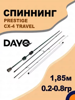 Спиннинг PRESTIGE CX-4 TRAVEL 0,2-0,8 гр 1,85 м