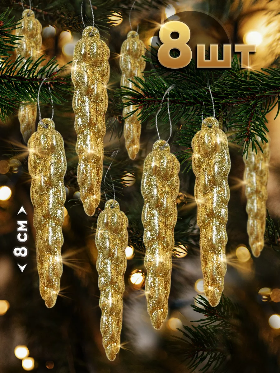 Праздничное настроение в 2024 году: идеи украшения новогодней елки