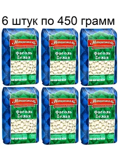 Фасоль белая калиброванная 450г