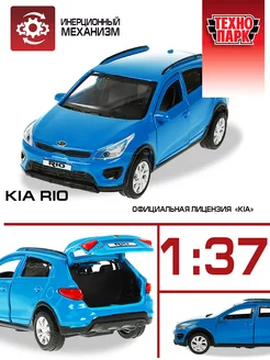 Машинка металлическая Kia Rio X инерционная