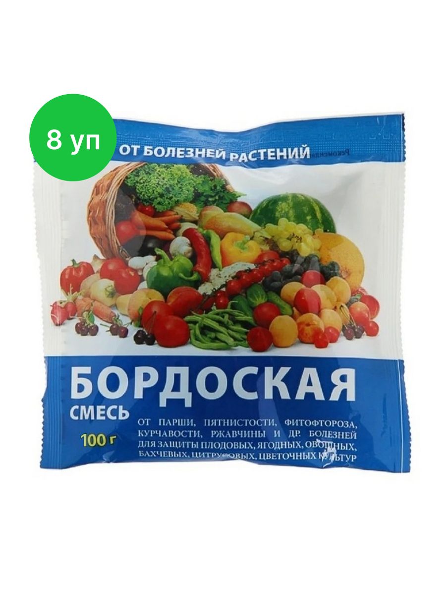 Бордосская смесь это. Бордоская смесь 200 г. Бордоская смесь 200 гр.. Бордосская смесь 100г. Бордосская смесь 100 гр.