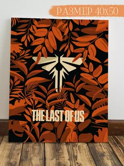 Картина на стену The Last of us 50x40