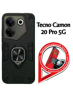 Бампер на Tecno Camon 20 Pro 5G (CK8n) (6.67")