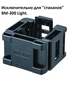 Держатель универсальный MULTI HOLDER BM-30 96х86х82мм