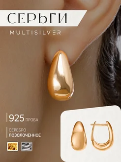 Серьги капли из серебра 925 пробы