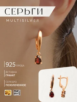 Серьги серебро 925 с гранатом