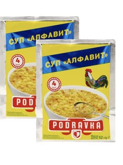 ПОДРАВКА Суп куриный с вермишелью 2шт по 52 гр