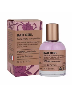 VEGAN Love Studio BAD GIRL 50 мл