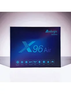 Смарт ТВ приставка X96 AIR 2*16G