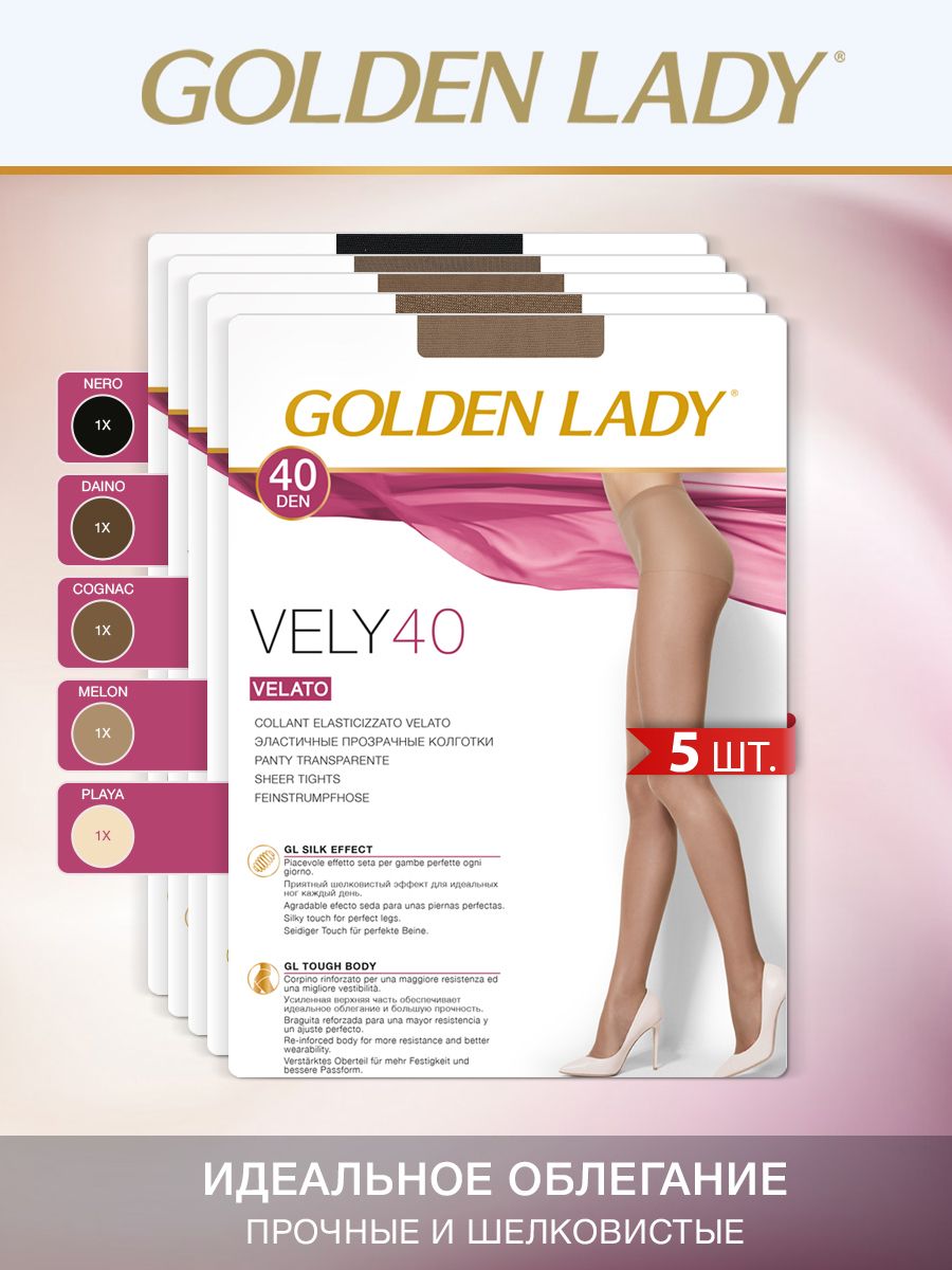 Колготки Golden Lady vely, 40 den