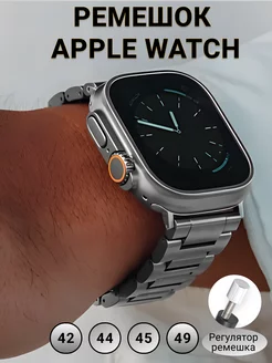 Ремешок для Apple watch 42 44 45 49