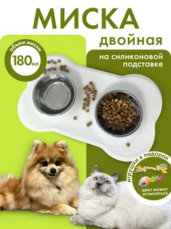 Миска для кошек и собак мелких пород двойная