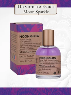 VEGAN Love Studio MOON GLOW 50 мл