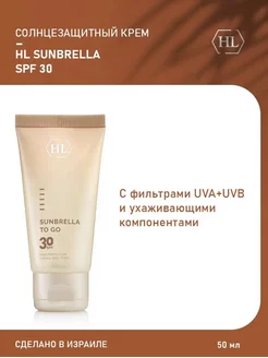 Солнцезащитный крем Spf 30 Sunbrella