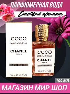 Тестер духи COCO chanel mademoiselle