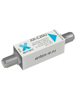 Антенный усилитель AX-C20U (ДМВ, DVB-T, DVB-T2, 470-870 МГц)