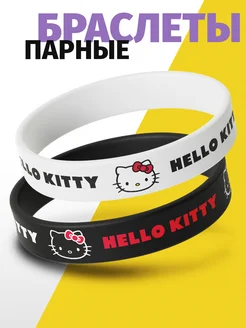 Парные браслеты для подруг силиконовые аниме hello kitty