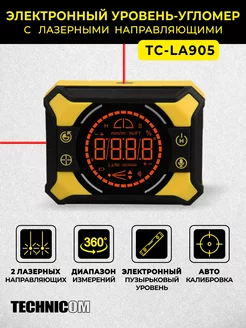 Уровень-угломер с лазерными направляющими TC-LA905