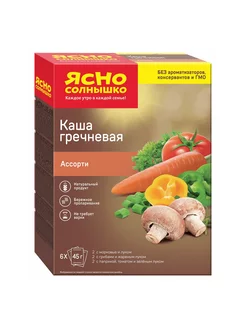 Каша Ассорти гречневая 45 г х 6 шт